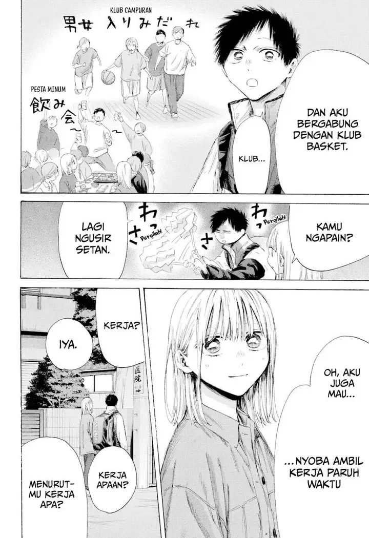 image-komik-ao-no-hako-chapter-214-6/22