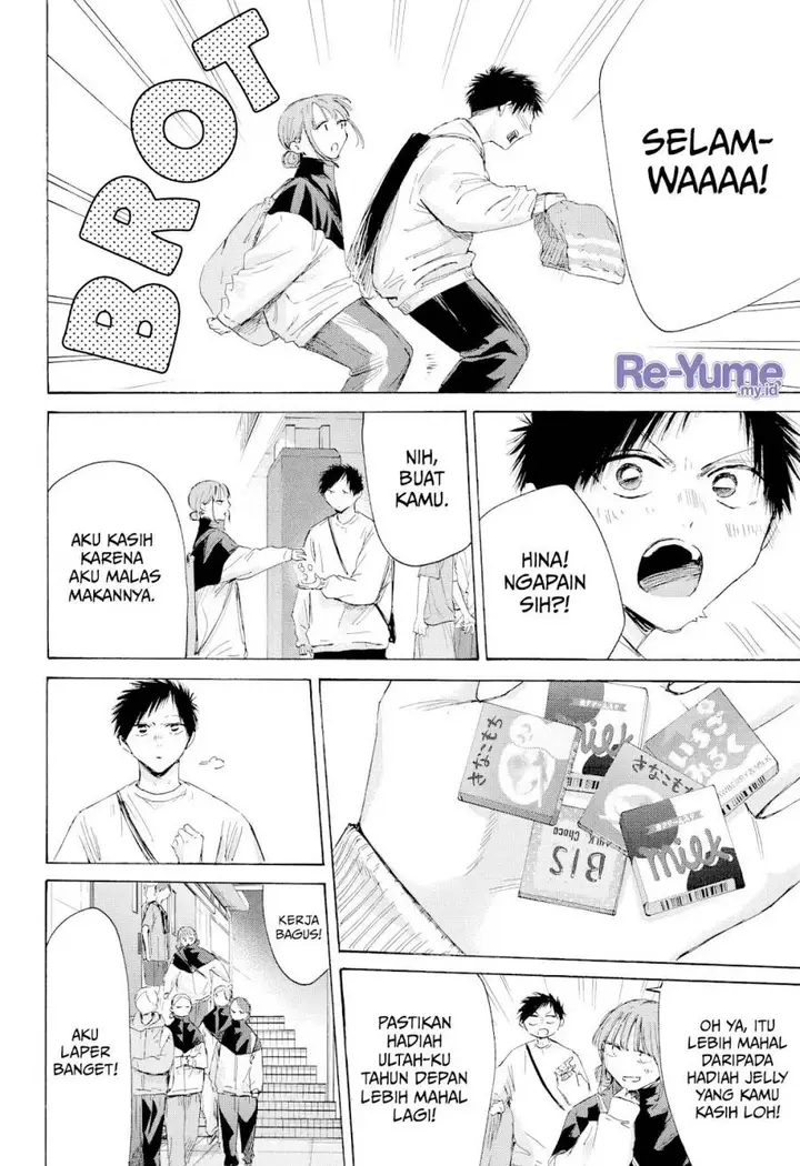 image-komik-ao-no-hako-chapter-214-16/22