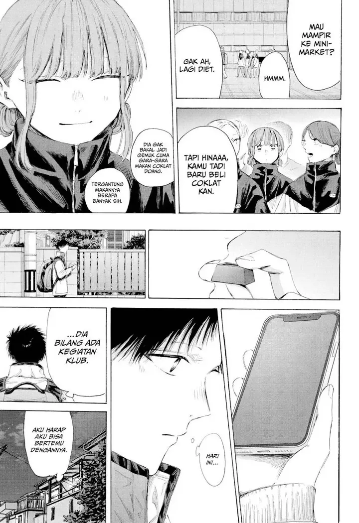 image-komik-ao-no-hako-chapter-214-17/22