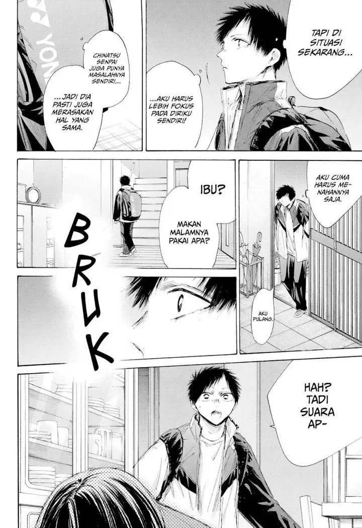 image-komik-ao-no-hako-chapter-214-18/22