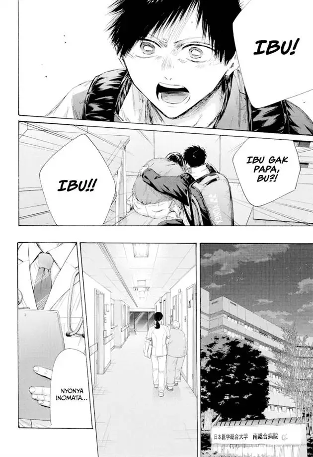 image-komik-ao-no-hako-chapter-215-2/23