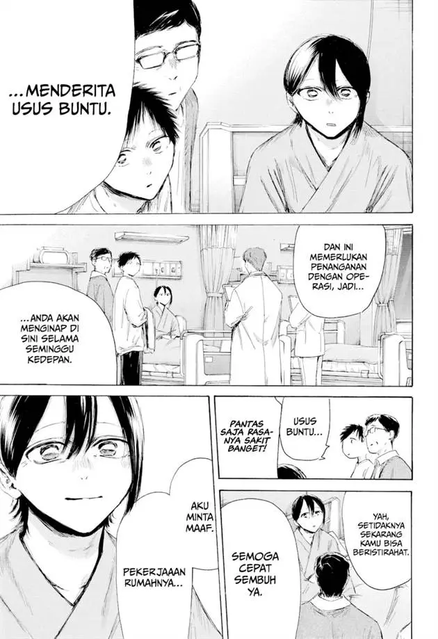 image-komik-ao-no-hako-chapter-215-3/23