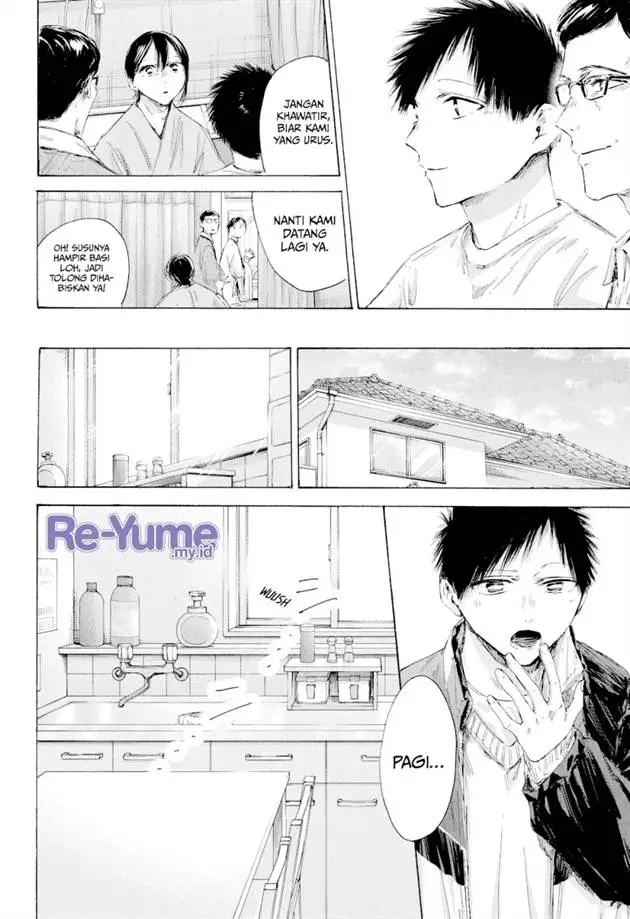 image-komik-ao-no-hako-chapter-215-4/23