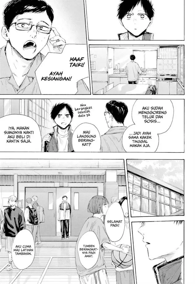 image-komik-ao-no-hako-chapter-215-5/23