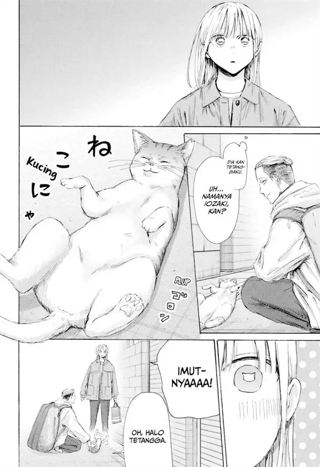 image-komik-ao-no-hako-chapter-215-9/23