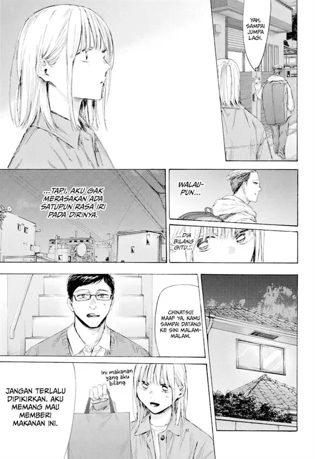 image-komik-ao-no-hako-chapter-215-14/23