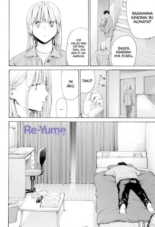 image-komik-ao-no-hako-chapter-215-15/23