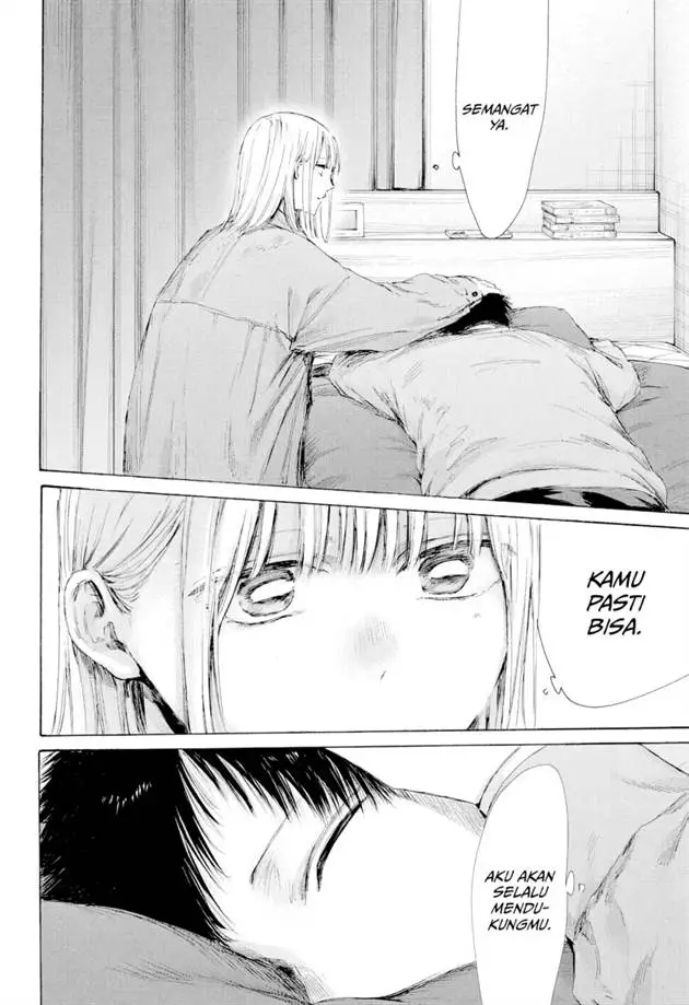 image-komik-ao-no-hako-chapter-215-17/23