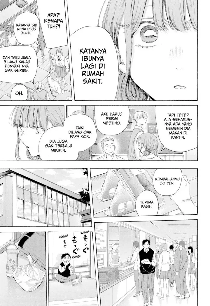 image-komik-ao-no-hako-chapter-216-7/22