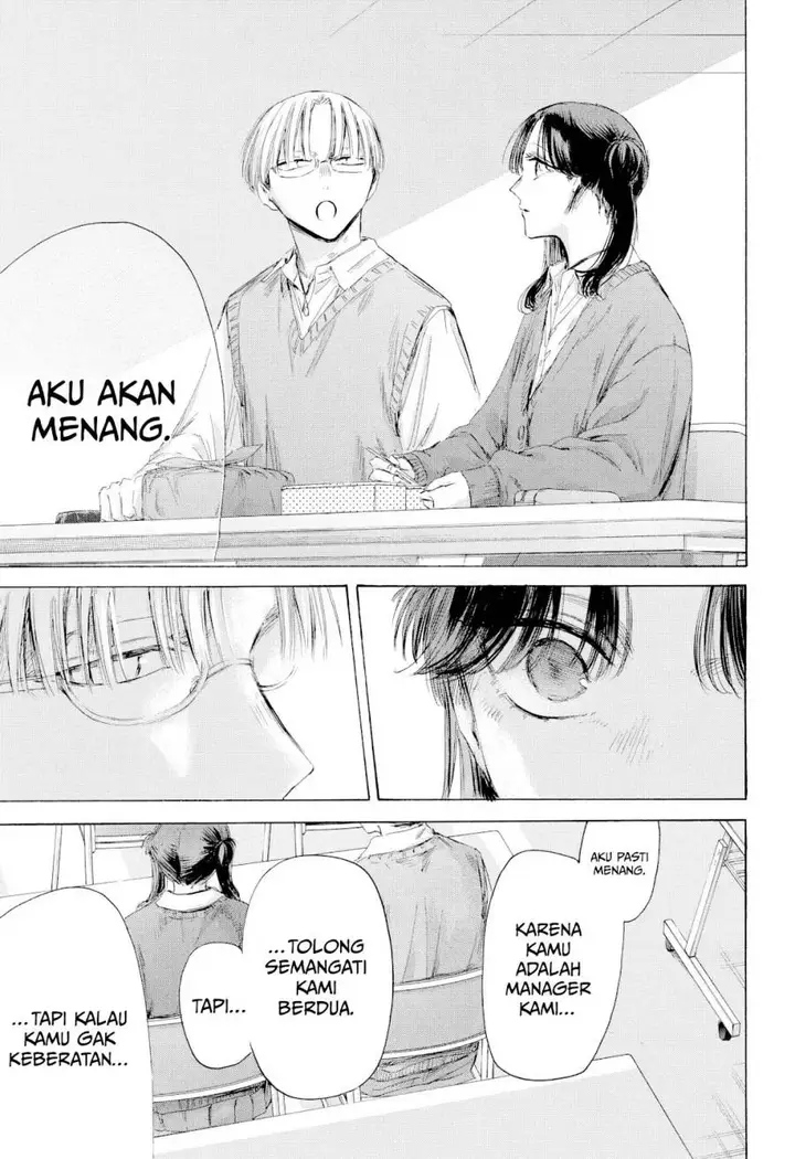 image-komik-ao-no-hako-chapter-216-13/22