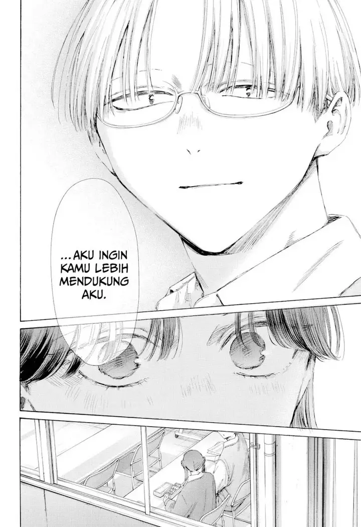 image-komik-ao-no-hako-chapter-216-14/22