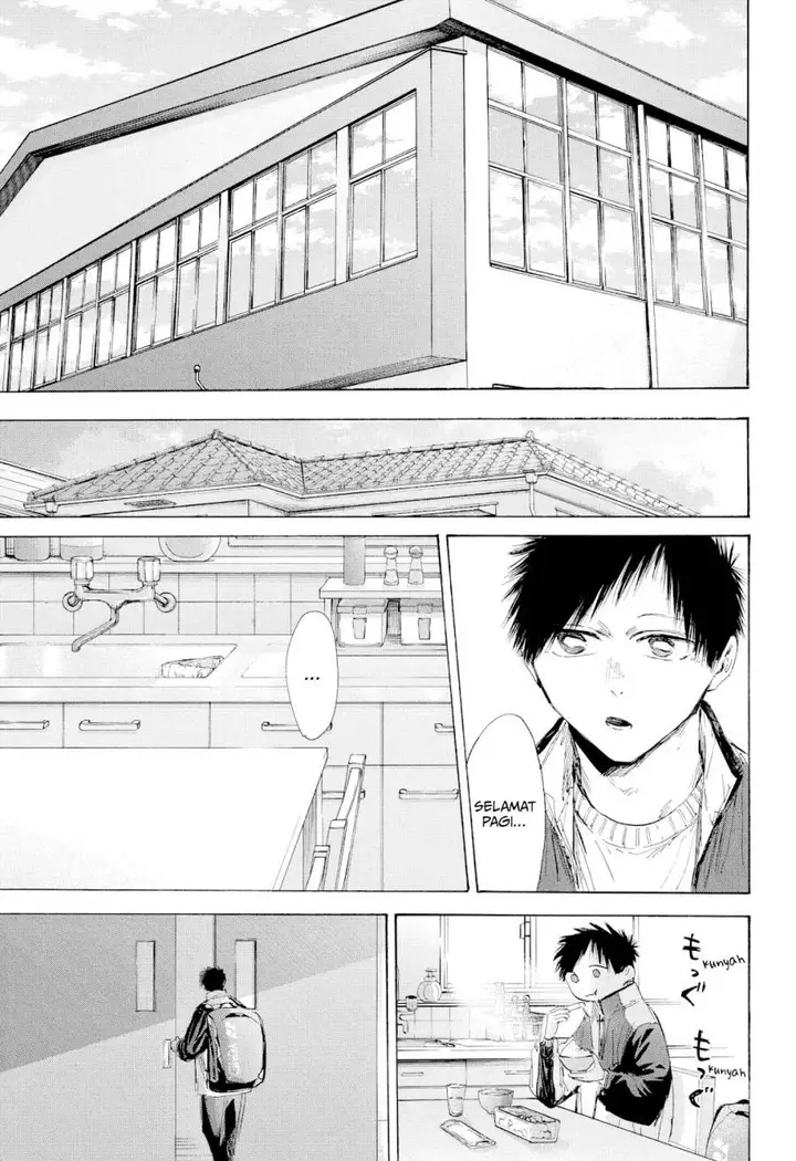 image-komik-ao-no-hako-chapter-216-15/22