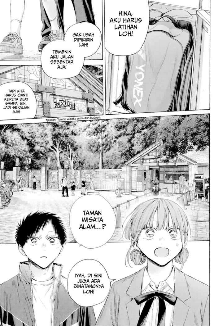 image-komik-ao-no-hako-chapter-217-1/22
