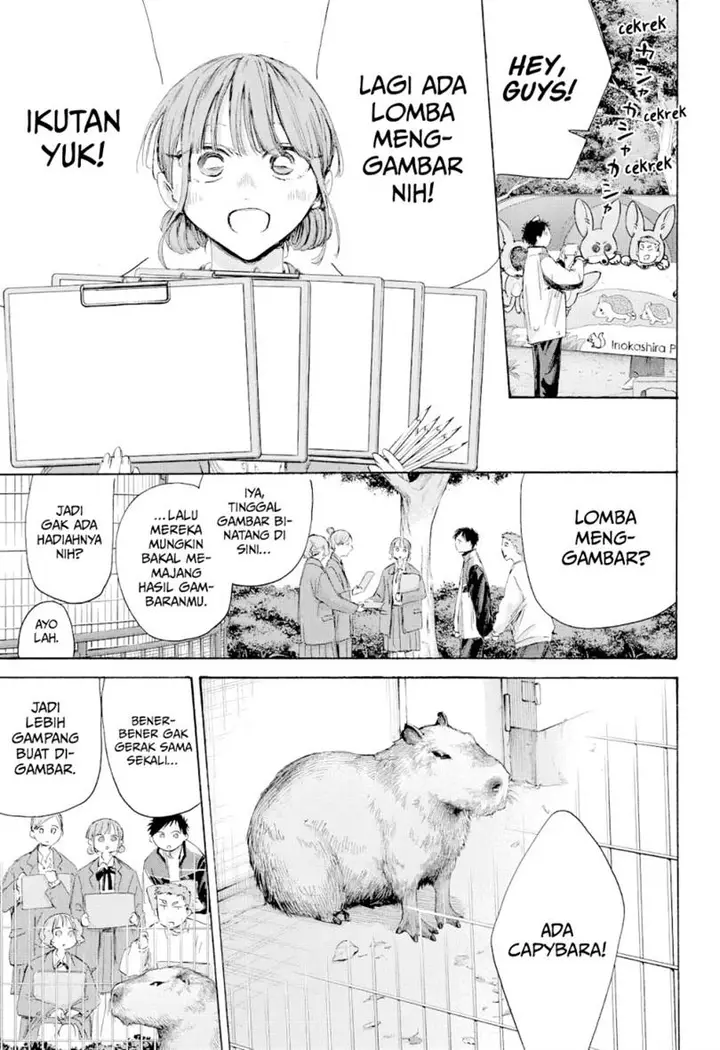 image-komik-ao-no-hako-chapter-217-5/22