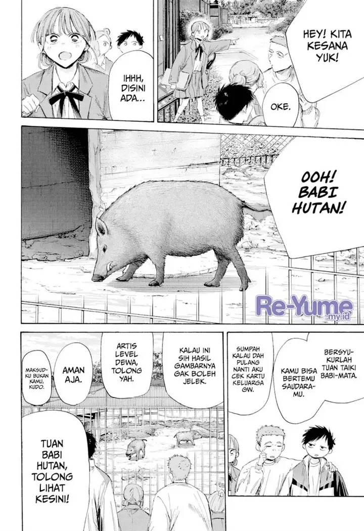 image-komik-ao-no-hako-chapter-217-8/22