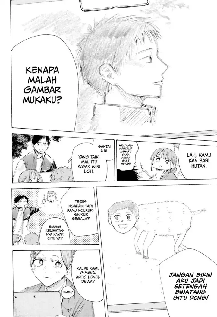 image-komik-ao-no-hako-chapter-217-10/22