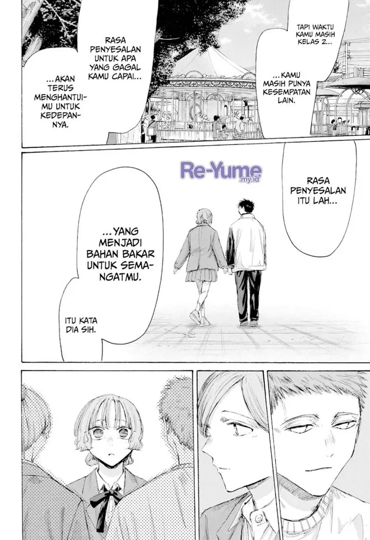 image-komik-ao-no-hako-chapter-217-16/22
