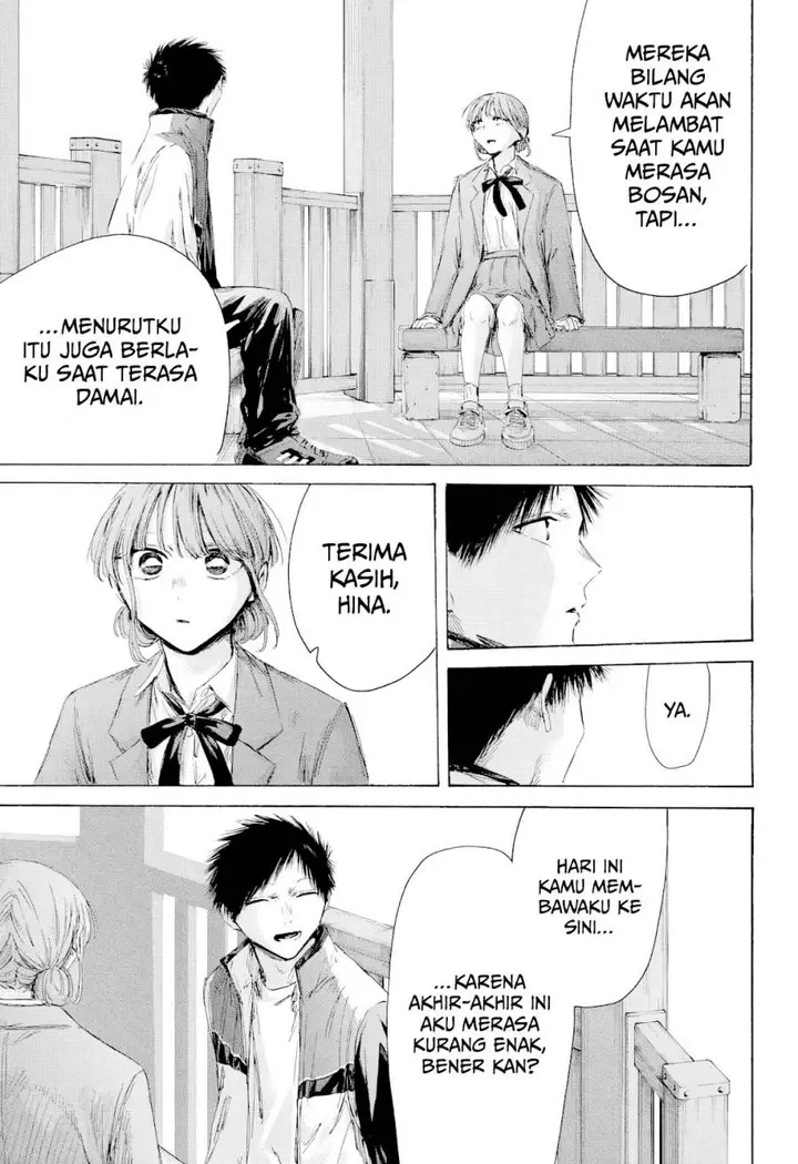image-komik-ao-no-hako-chapter-218-3/22
