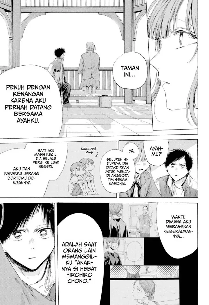 image-komik-ao-no-hako-chapter-218-5/22