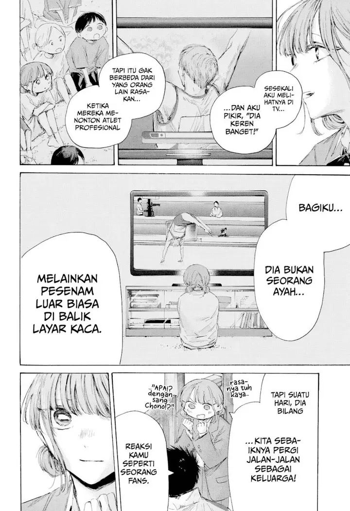 image-komik-ao-no-hako-chapter-218-6/22
