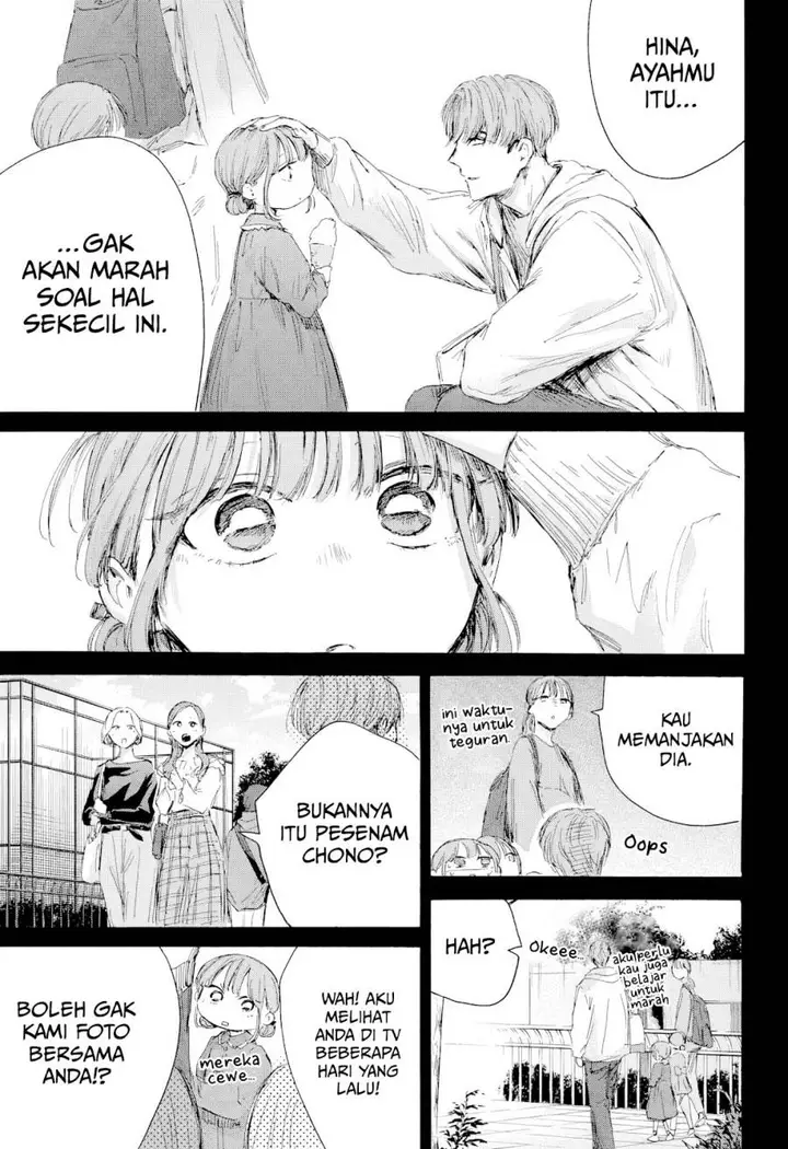 image-komik-ao-no-hako-chapter-218-9/22