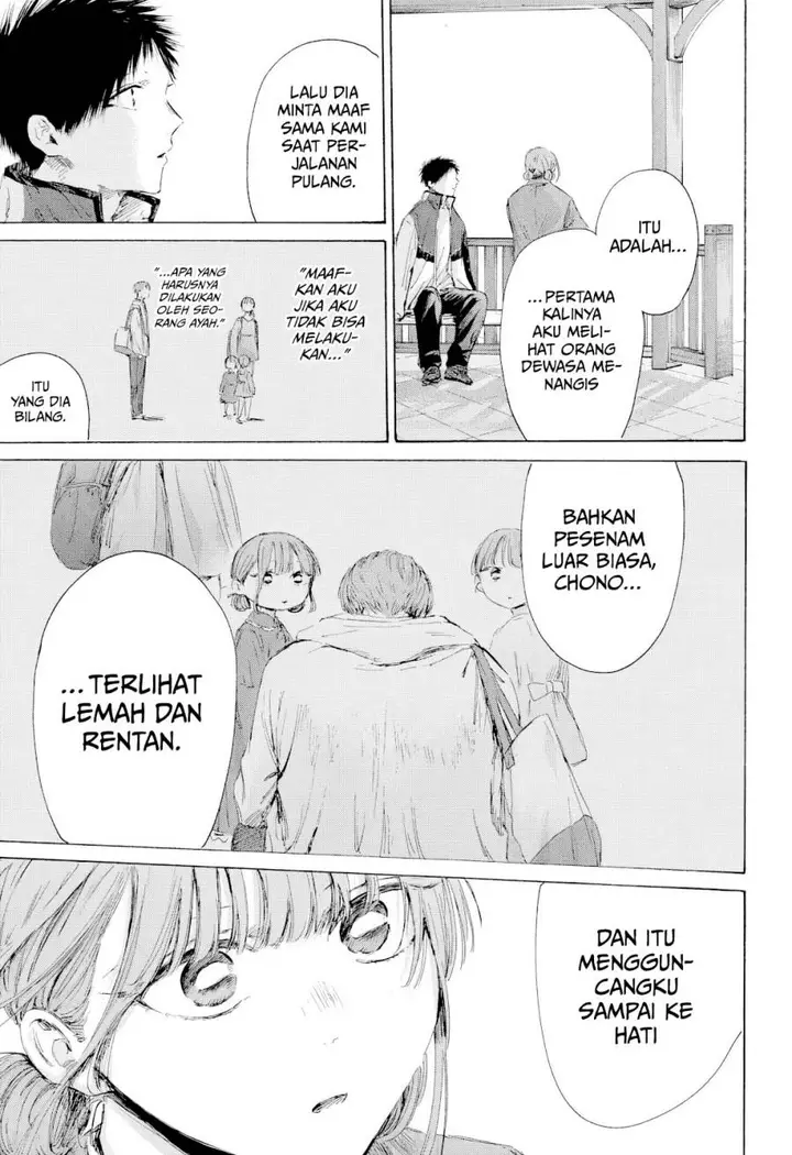 image-komik-ao-no-hako-chapter-218-13/22