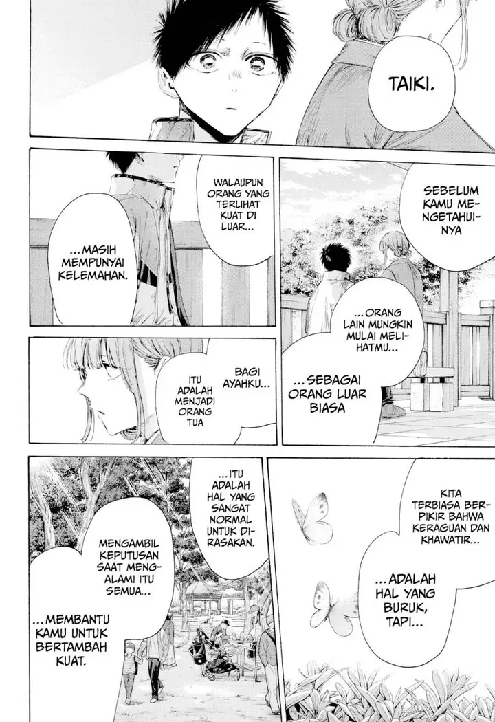 image-komik-ao-no-hako-chapter-218-14/22