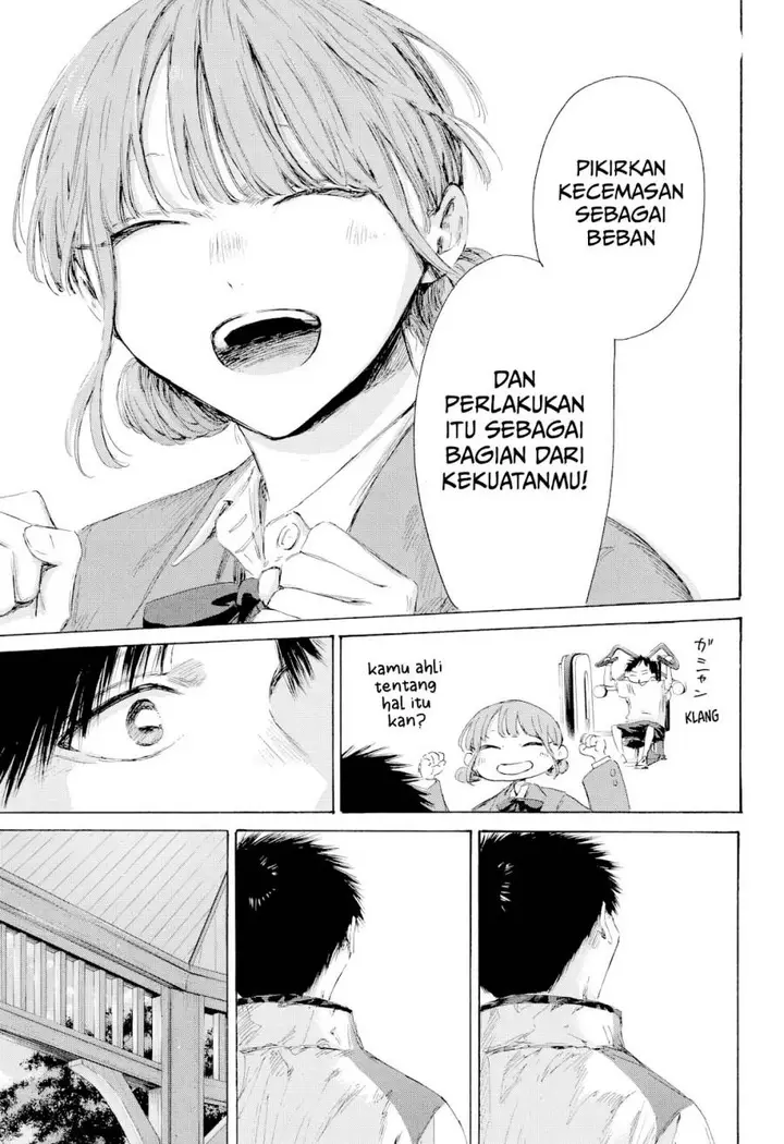 image-komik-ao-no-hako-chapter-218-15/22