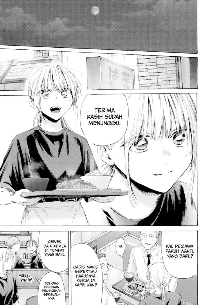 image-komik-ao-no-hako-chapter-219-6/19