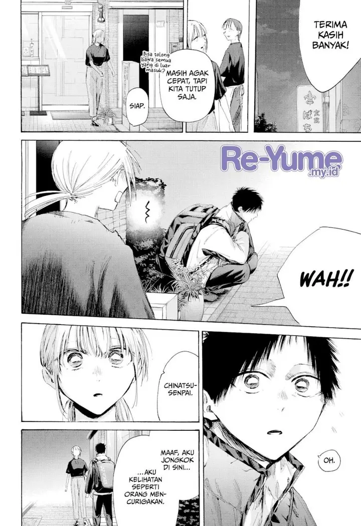 image-komik-ao-no-hako-chapter-219-7/19