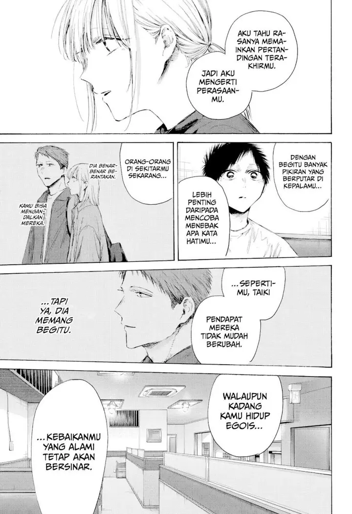 image-komik-ao-no-hako-chapter-219-14/19