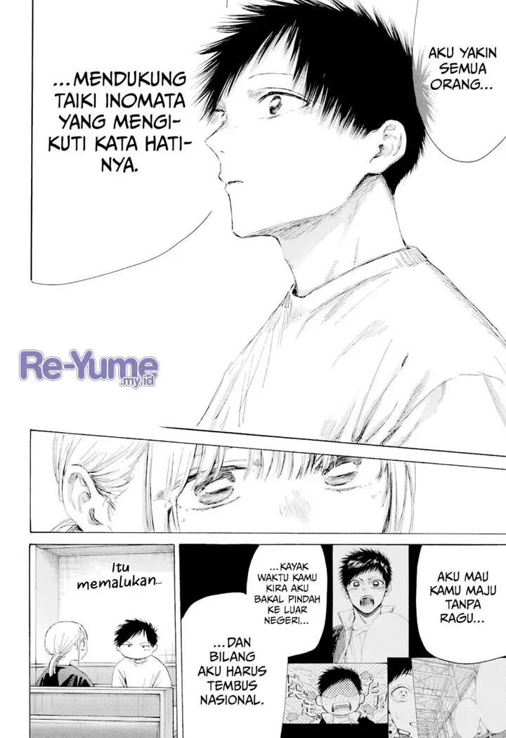 image-komik-ao-no-hako-chapter-219-15/19