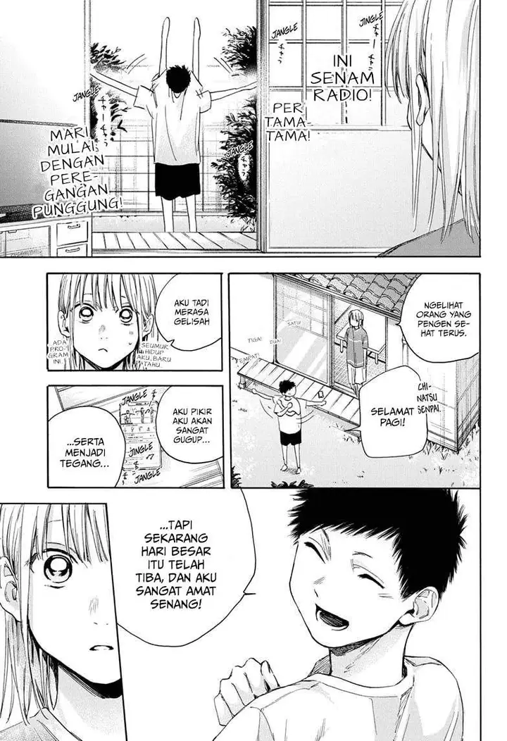 image-komik-ao-no-hako-chapter-22-3/23