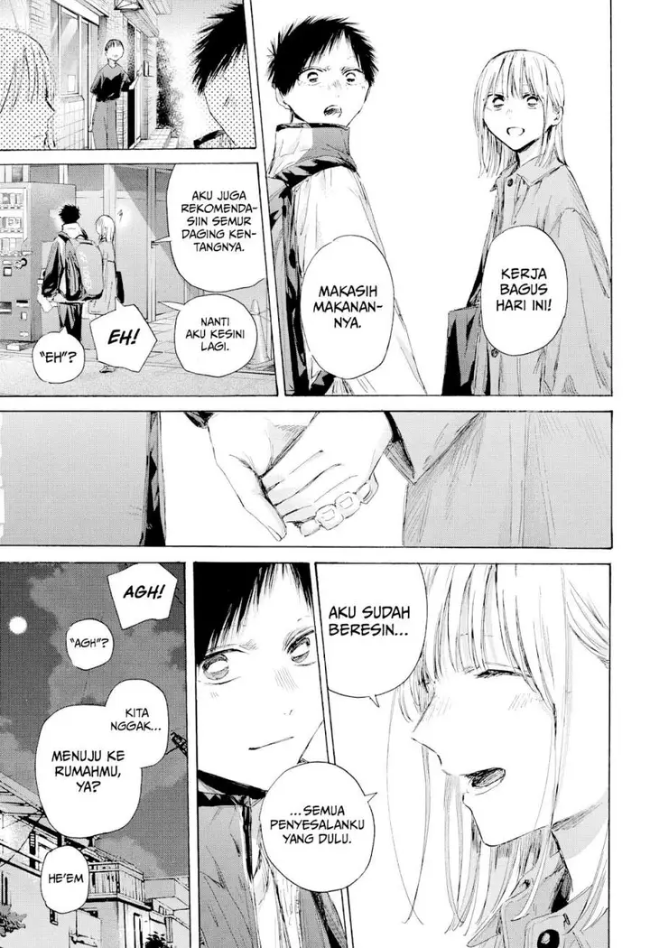 image-komik-ao-no-hako-chapter-220-4/20