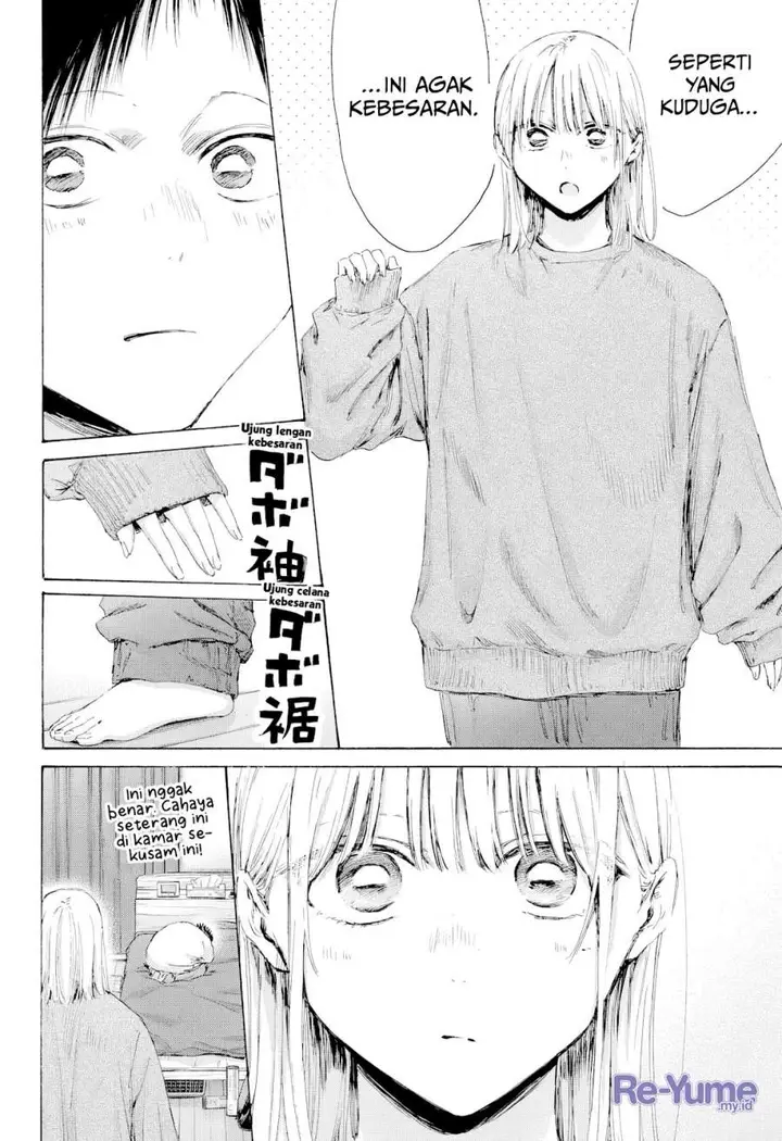 image-komik-ao-no-hako-chapter-220-7/20