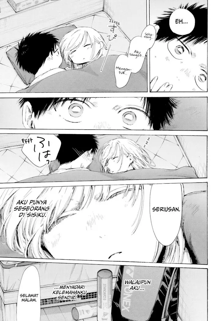 image-komik-ao-no-hako-chapter-220-14/20