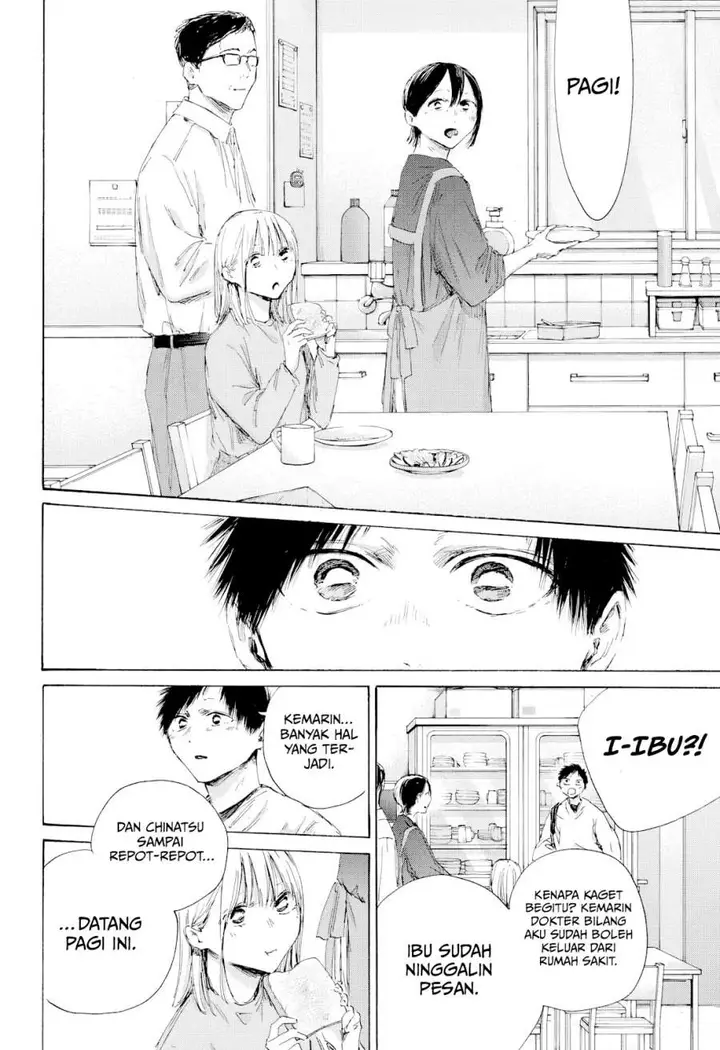 image-komik-ao-no-hako-chapter-220-17/20