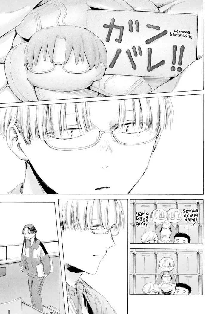 image-komik-ao-no-hako-chapter-221-12/20