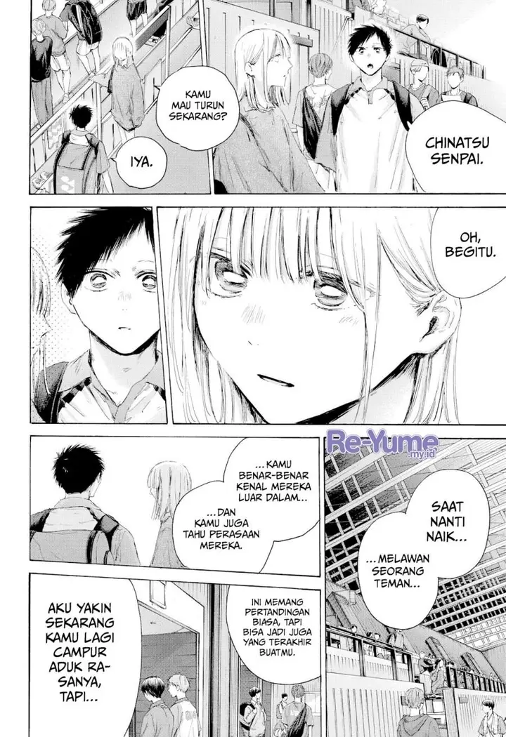 image-komik-ao-no-hako-chapter-221-15/20