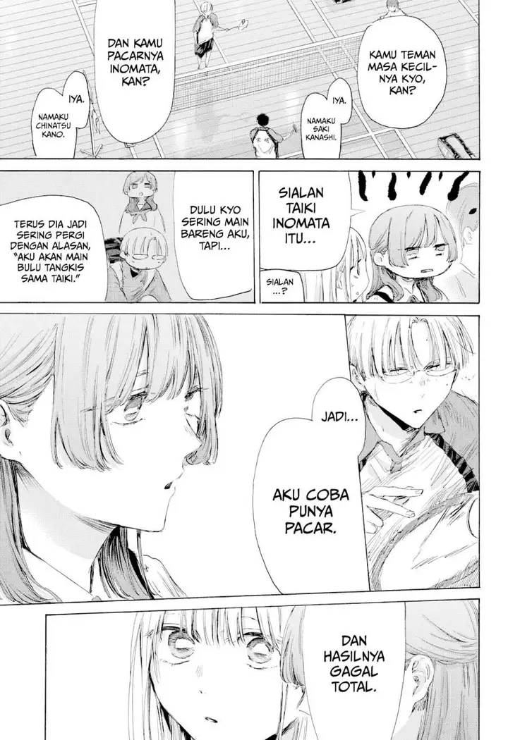 image-komik-ao-no-hako-chapter-222-8/20