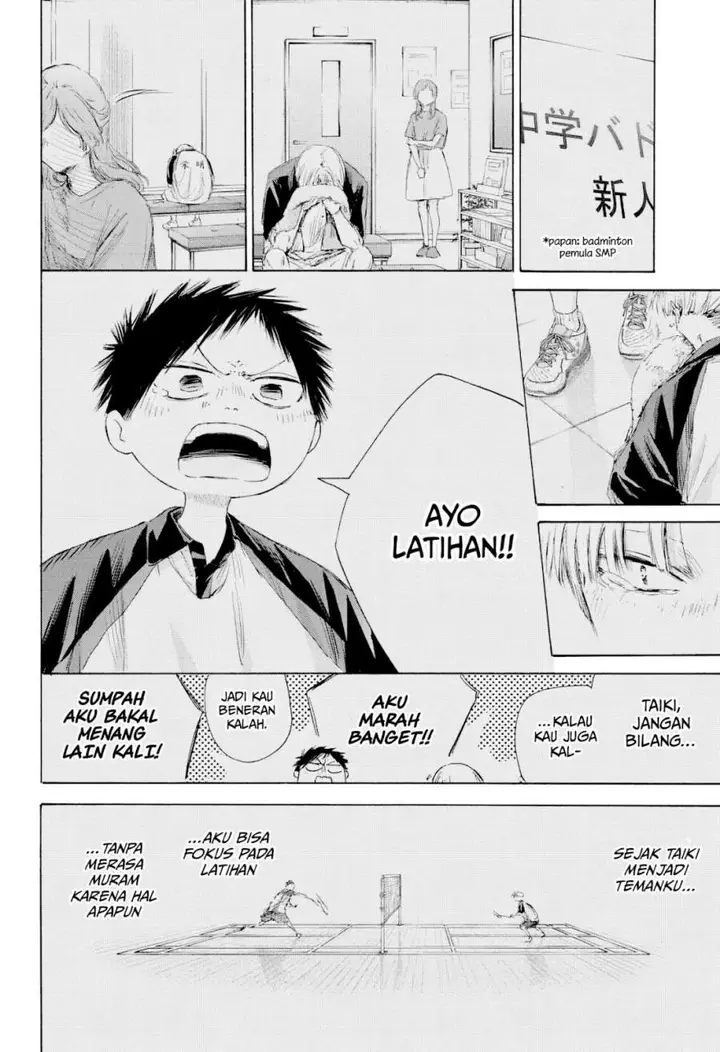 image-komik-ao-no-hako-chapter-225-13/19
