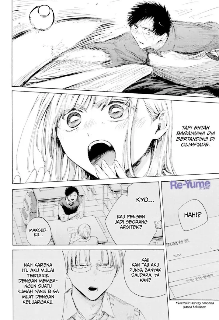 image-komik-ao-no-hako-chapter-225-15/19