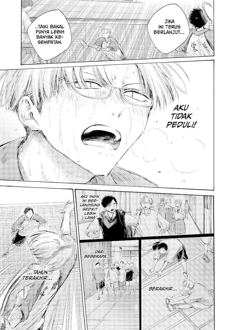 image-komik-ao-no-hako-chapter-226-2/17