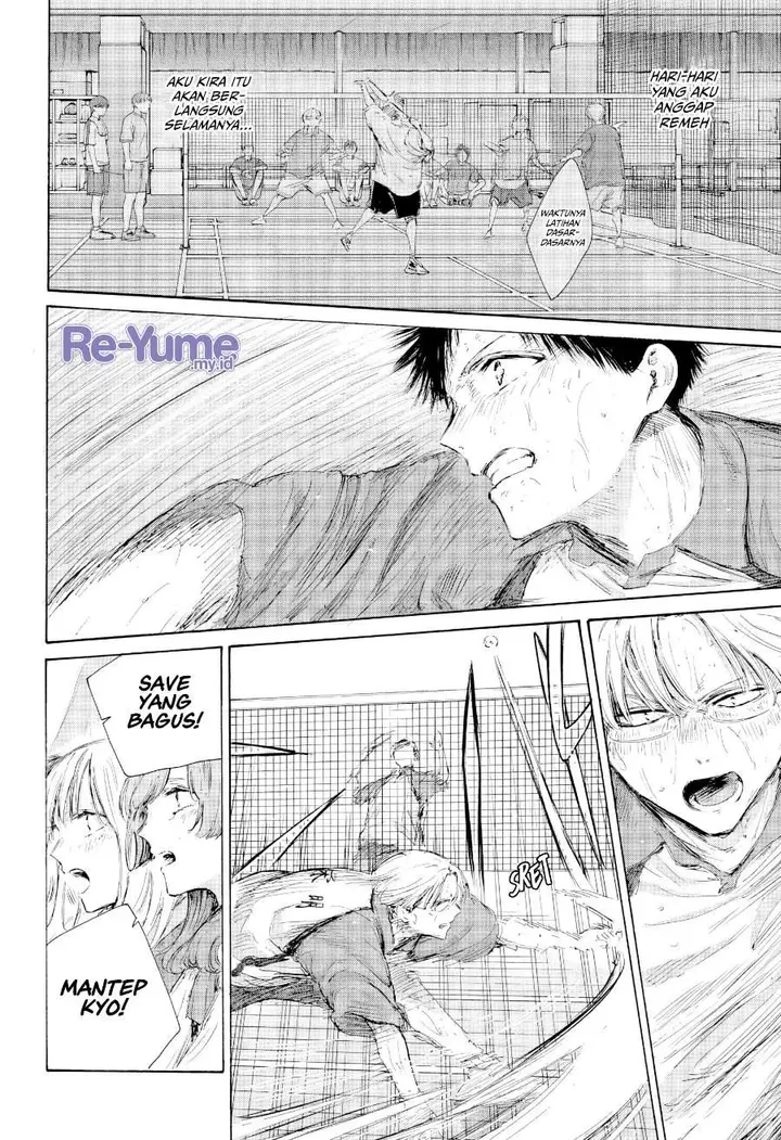 image-komik-ao-no-hako-chapter-226-3/17