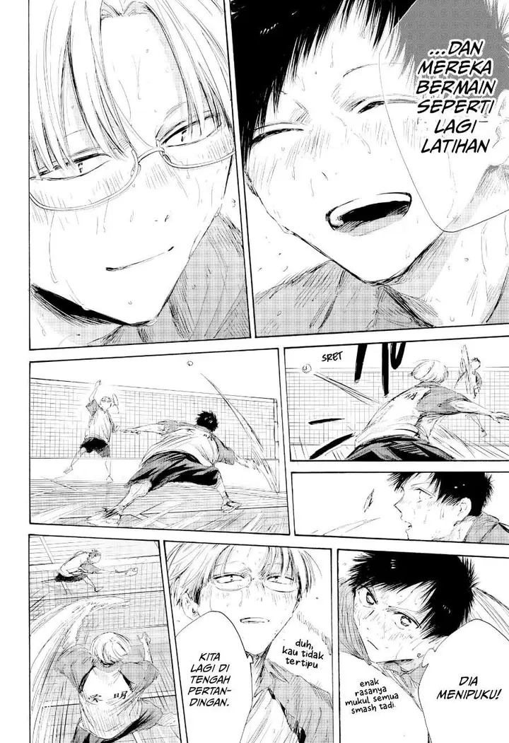 image-komik-ao-no-hako-chapter-226-5/17