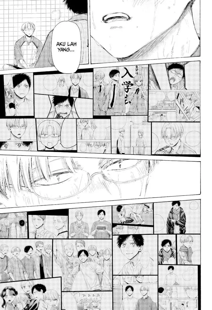 image-komik-ao-no-hako-chapter-226-12/17