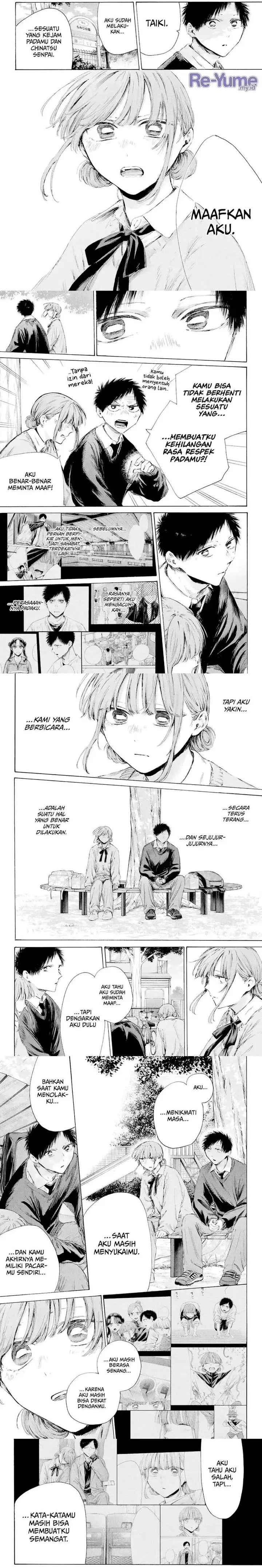 image-komik-ao-no-hako-chapter-228-1/5