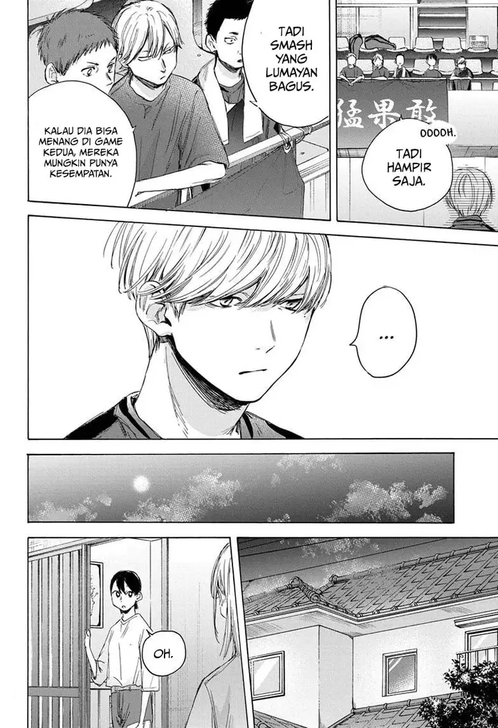 image-komik-ao-no-hako-chapter-23-9/19