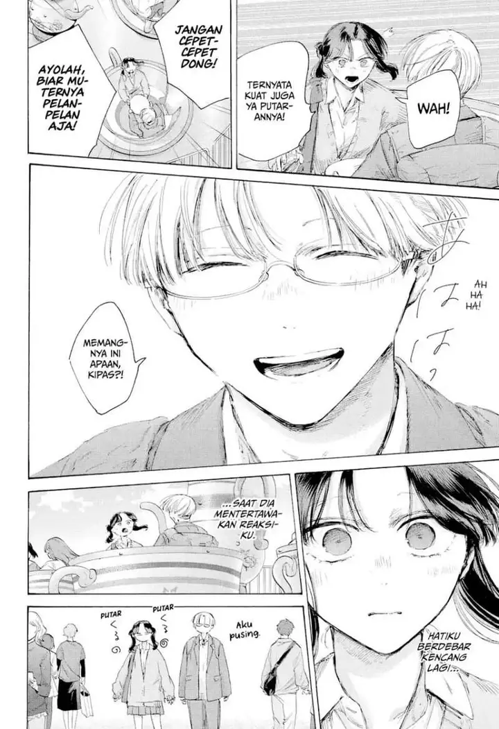 image-komik-ao-no-hako-chapter-231-9/20