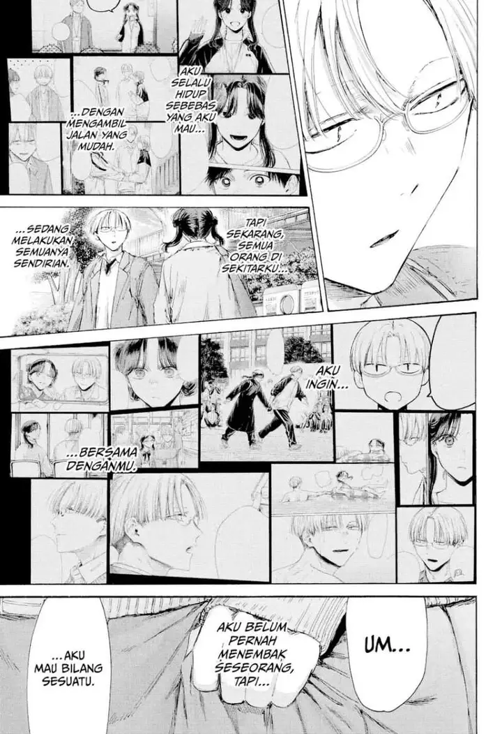 image-komik-ao-no-hako-chapter-231-14/20